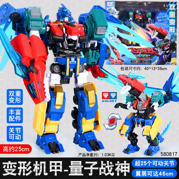 Double-deformed mecha [Quantum God of War-Quantum Dragon]