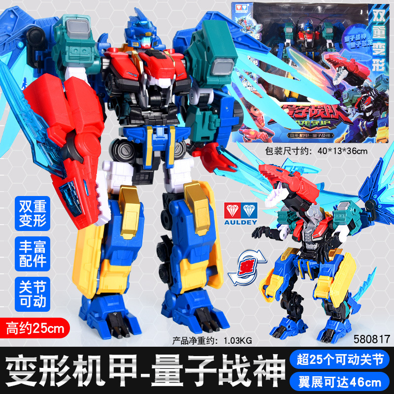量子戦士恐竜ガーディアン可動メカおもちゃグローリーウォリアー悪魔風戦魂超音速空飛ぶセット新|undefined