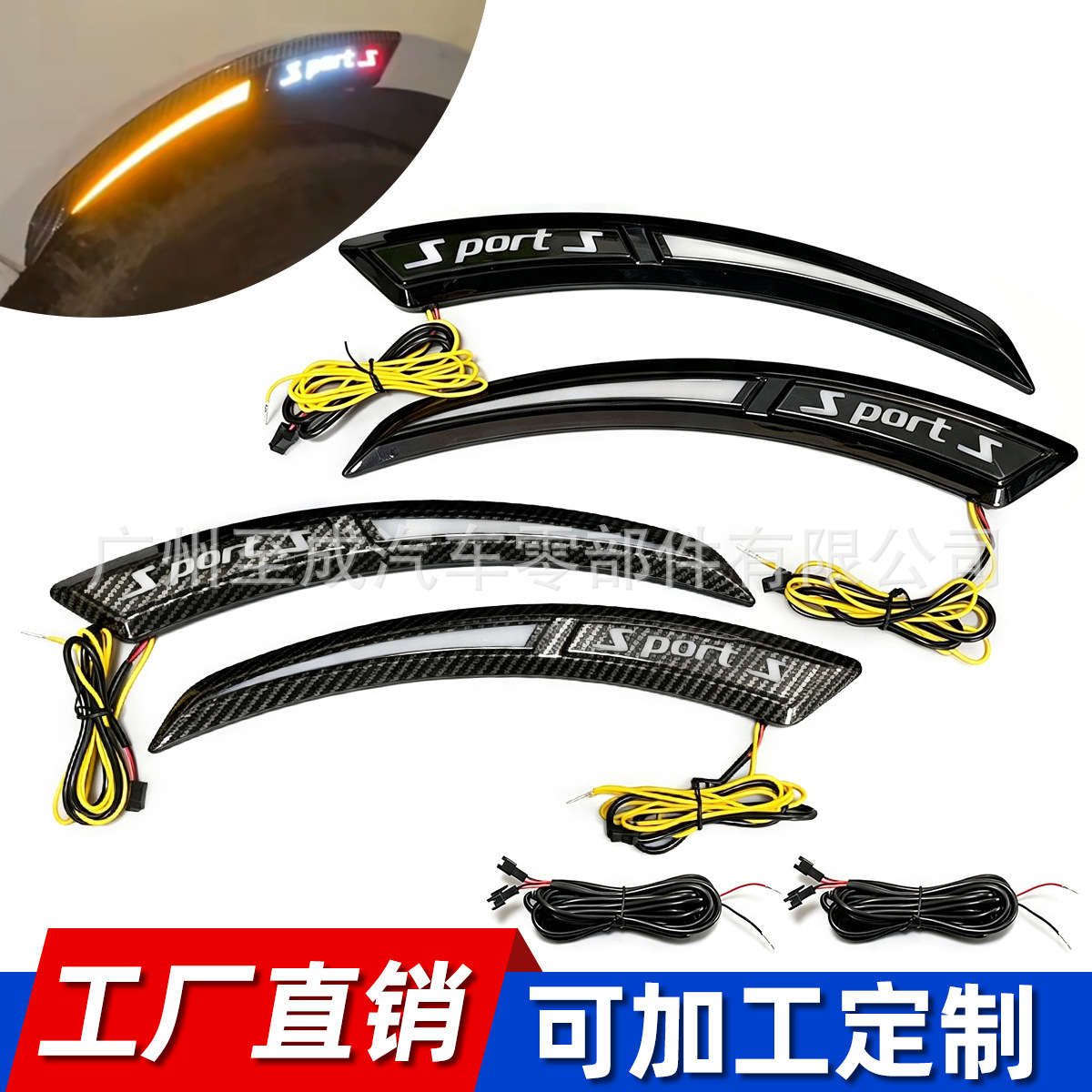 Cross-border universal car wheel hub decorative blade LED ambient