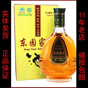 ���w�l؛�|�@�Ҿ����500ml/ƿ�����خa�ͶY��Ʒ�B�����̄���Ո