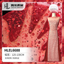 泡珠珠管绣 幻彩绣花布婚纱礼服网纱面料 亮片绣舞台演出服面料