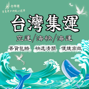 ̨�����\���캣�\���\���H���f̨���\�����D�\��˾؛���羳����