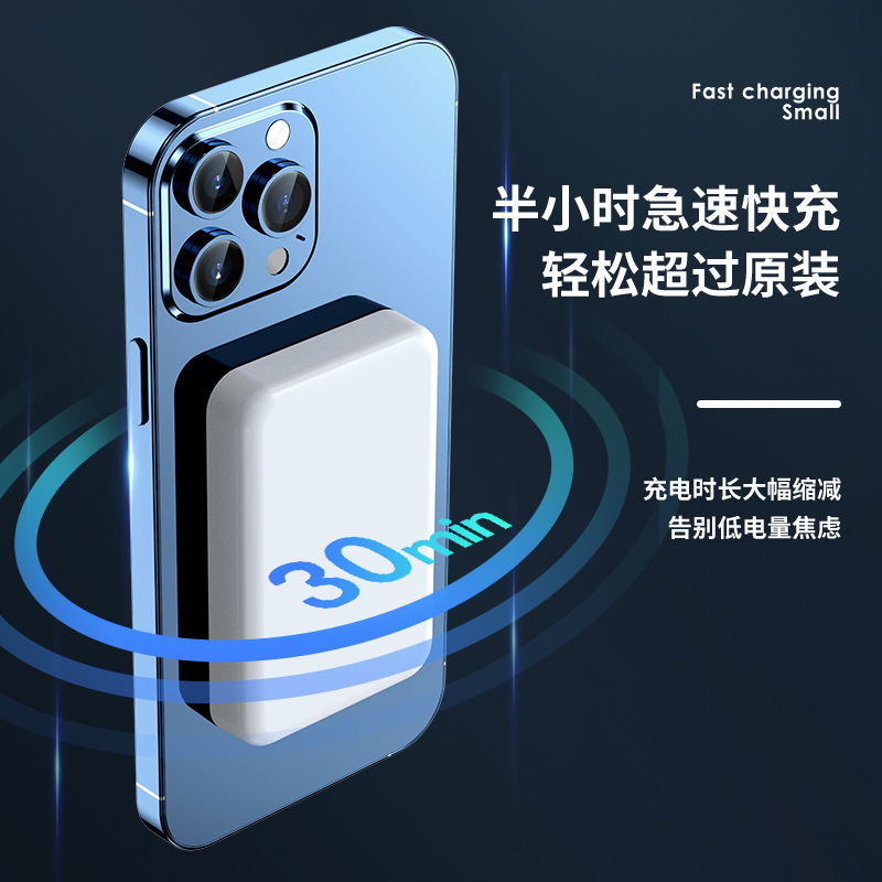 3C認証取得済みMagSafeワイヤレス磁気急速充電モバイルバッテリー10000mAh大容量、カスタマイズ可能|undefined