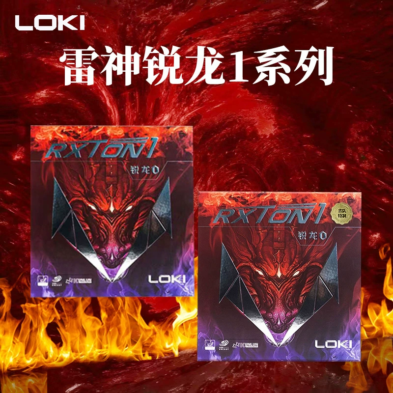 LOKI Громовержец Рилуон Набор клея Громовой Дракон 1 набор клея для настольного тенниса Ryzen 1 специализированный набор