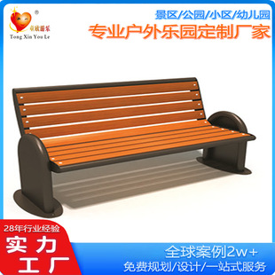 2025 Zinc Aluminum Alloy Park Chair Outdoor Backrest Bench Long Stool Wrought Iron Leisure Outdoor Square Anti-Corrosion Solid Wood