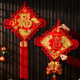 节庆用品;对联/春联;窗花、窗贴