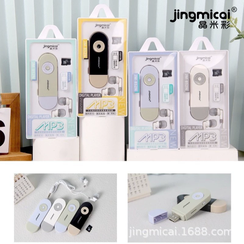 JM-852 Кристалл Райс цвет завод прямой USB-кард-ридер mp3 с картой памяти костюм mp3 с внешней звуковой картой MP3