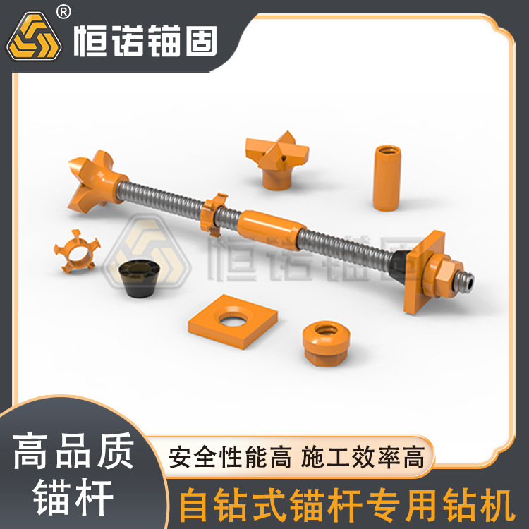 28/32mm Self Drilling Anchor High Construction Efficiency Save Construction Period Instant Support Self Drilling Hollow Anchor