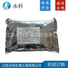 营养强化剂;着色剂;甜味剂