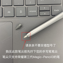 �m��춘sҫmagic pencil 3����Q������ĥᘹܹP��sҫV7,V8�P��
