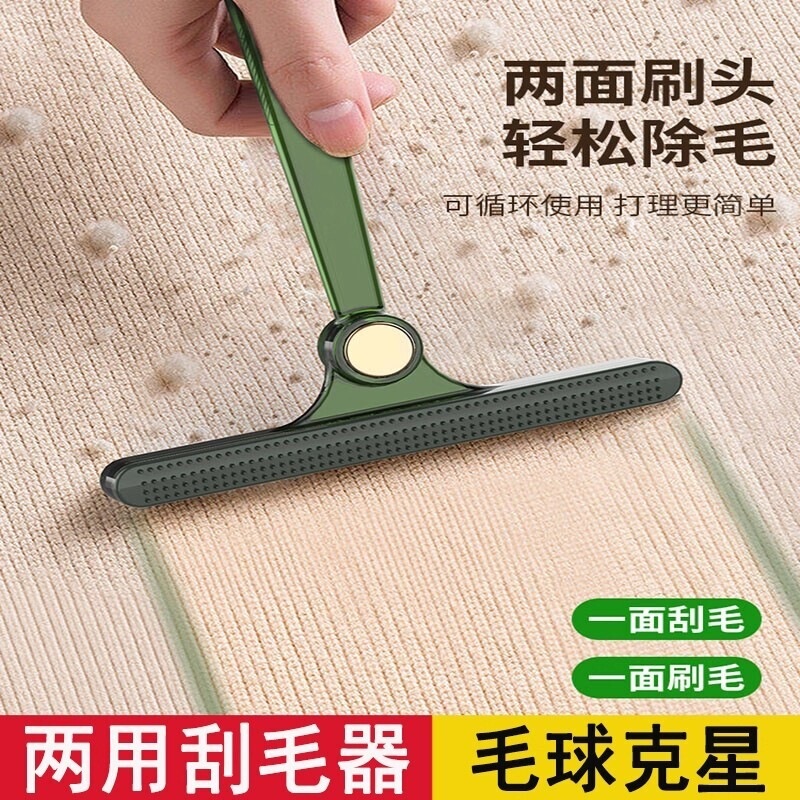 Lint Remover for Clothes, Manual Depiller for Woolen Coats, Sweater Lint Remover, Lint Razor