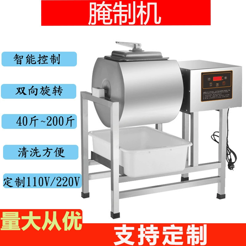 Трехосная вакуумная машина для маринования, коммерческая компьютерная машина для маринования мяса, машина для маринования овощей, машина для приготовления жареных куриных бургеров, большая емкость