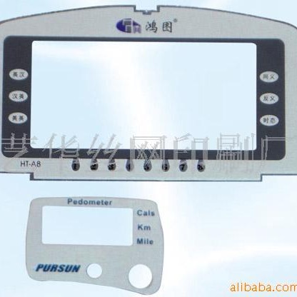 PC贴纸　PC铭板　电子铭板　五金铭牌　数码镜片　机械面板 贴纸