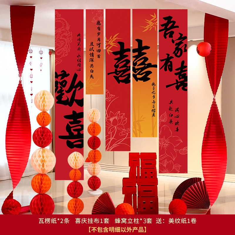 Sala de bodas decoración de pared de fondo de origami corrugado festivo decoración sala de estar dormitorio boda china cascada cadena colgante de linterna