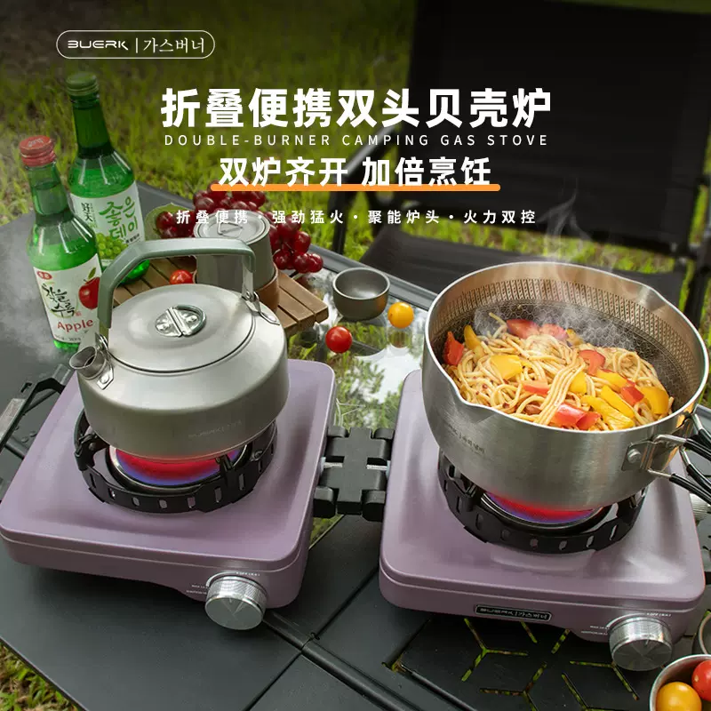 布比克户外卡式炉分体式便携双头燃气灶煤气瓦斯卡式炉野餐炉具