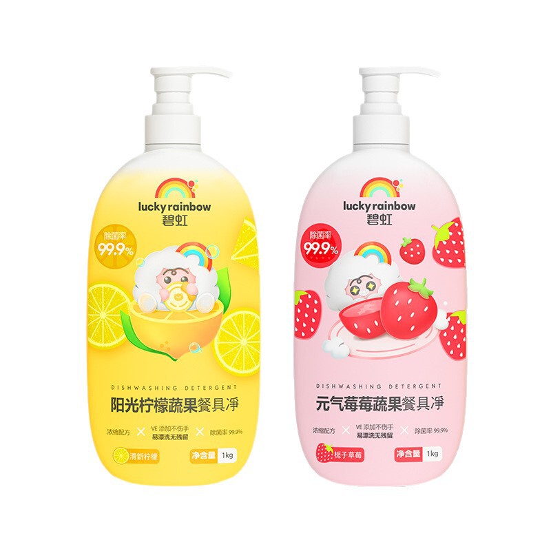 碧虹天然果香洗洁精家用食品级温和去污洗碗液蔬果洗涤液清洁剂|undefined