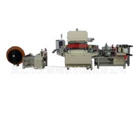 其他电子制造;分切机;模切机