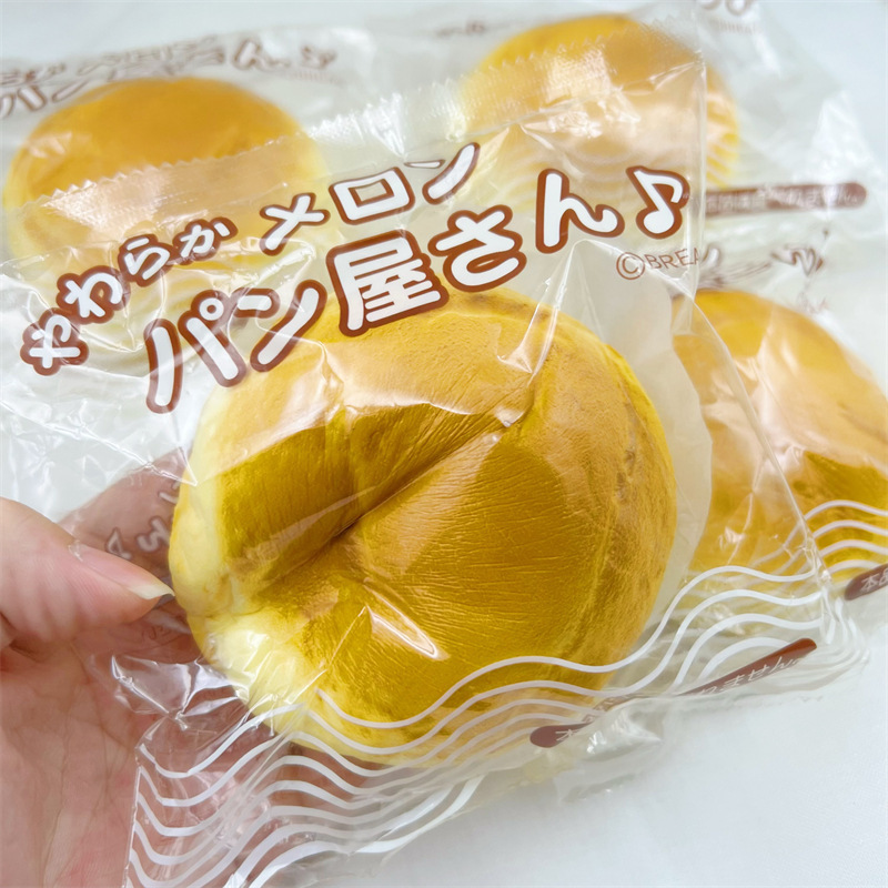 可爱黄油餐包慢回弹squishy解压仿真软软pu烘焙慢回弹道具摆件|undefined