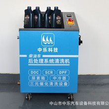����܇ϵ�y��ϴ�CDPF�w����׽��SCR�������坍��Ԫ�߻���ϴ�O��
