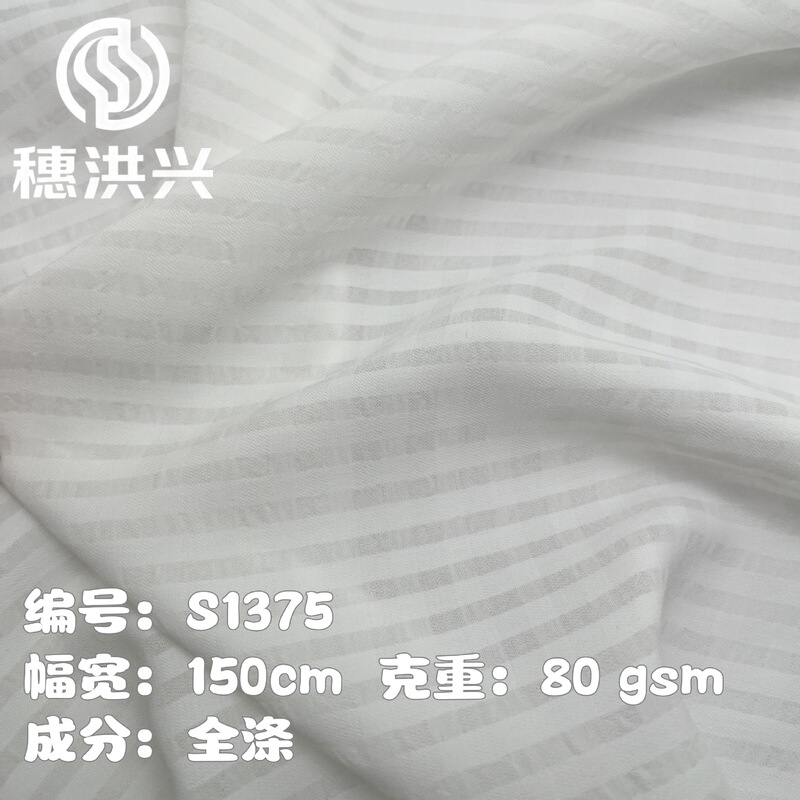 Chiffon Fabric with Hidden Pattern Stripes and Print Base, Digital Print Base Fabric, Polyester Material, Hanfu Lolita Dress Chiffon Fabric with Hidden Pattern Stripes and Print Base, Digital Print Base Fabric, Polyester Material, Hanfu Lolita Dress