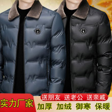 外贸批发亚马逊冬季新款时尚毛领棉衣男士短款羽绒棉服男商务休闲