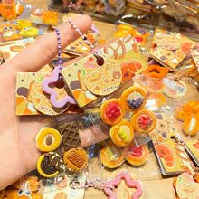 纽扣饼干面包挂件 48包/盒 食玩面包装饰挂件书包钥匙趣味挂件
