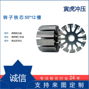 �����⽛55*12÷����*12����̖���늙C�D���FоƬ�ɼӹ����S�T��