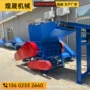 桂平市破碎pvc塑料破碎机