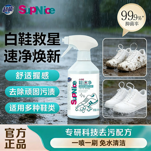 450ml����С��Ь��ϴ����ĭ�坍��ȥ��ȥ�S�����\��Ь�坍��ˮϴ