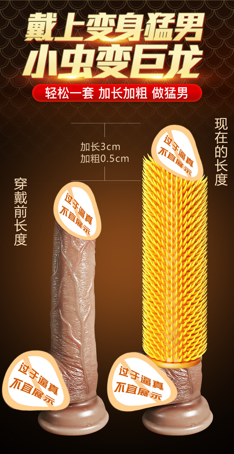 Silicone Hollow Wearable Penis Sleeve, Soft Flesh-Tone, Manual Use — detail image 12