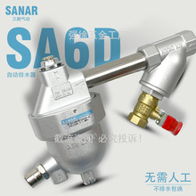 零气耗自动排水器SA6D储气罐自动排水阀WBK-20排污阀PA210YA-S6