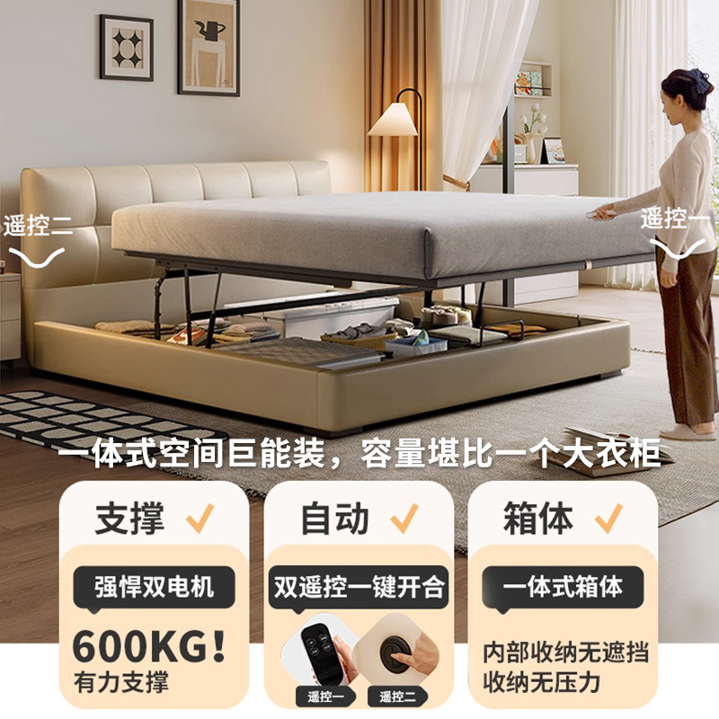 超薄型ベッドサイド電動スライド収納レザーベッドモダンシンプルマスターベッドルームハイエンドウェディングベッドダブルソフトバッグ収納ベッド|undefined