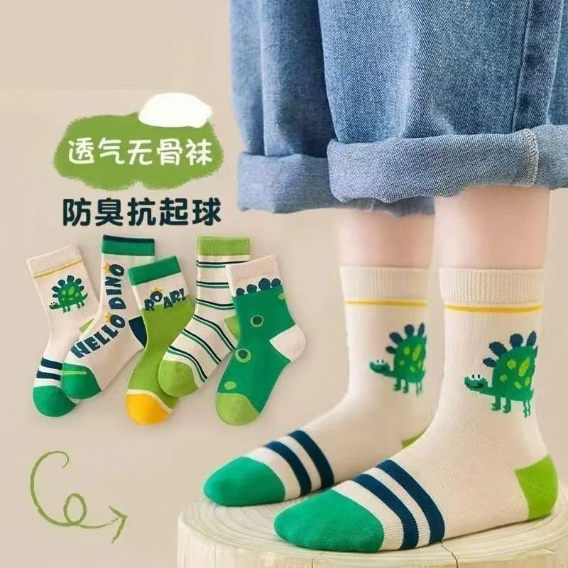 儿童袜子春秋款粉色爱心日系可爱甜美学院风运动透气学生中高筒袜|undefined