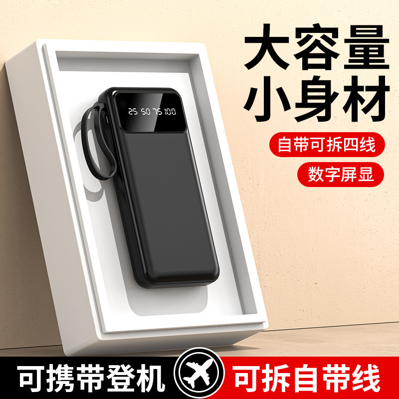クロスボーダー大容量超薄型 4 線式パワーバンク 20000 mAh 高速充電 10W 共有モバイル電源|undefined