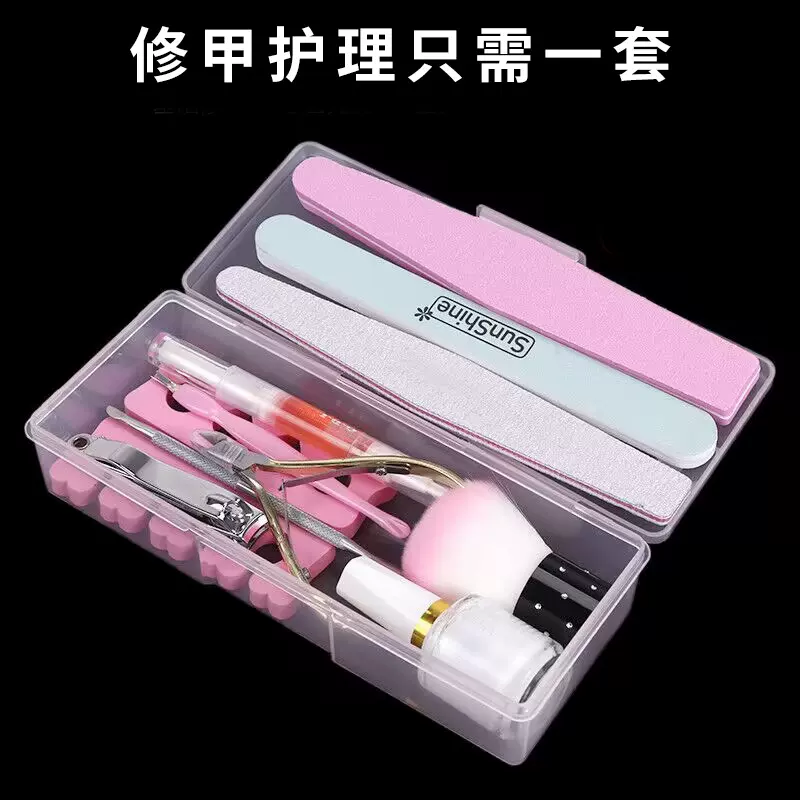 新手美甲套装工具修指甲去死皮剪护理甲油工具全套指甲锉砂抛光条