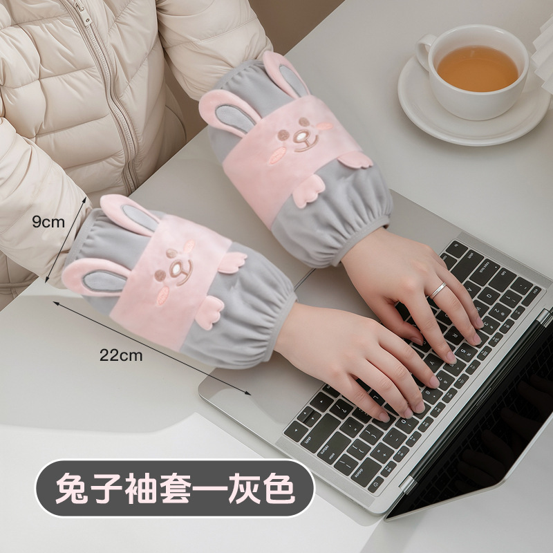 袖套女卡通可爱长款成人学生防脏套袖秋冬羽绒服工作办公室护袖|undefined