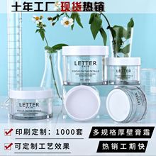 100g��˪ƿ��ڏV��ƿ��ɫ��ע����˪ƿ���yƷƿ��pet͸�����bƿ