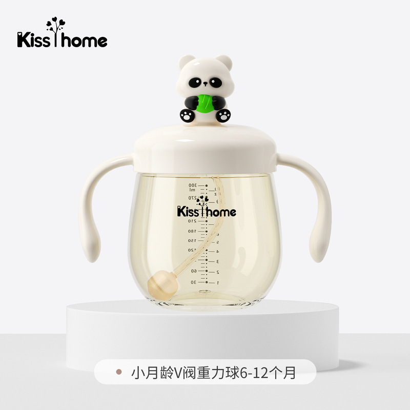 PPSU ミルクカップ、ボトル、ストローカップ、子供用ウォーターカップ、ポータブル幼稚園ミルク学習ドリンクカップ、ストレートドリンクカップ|undefined