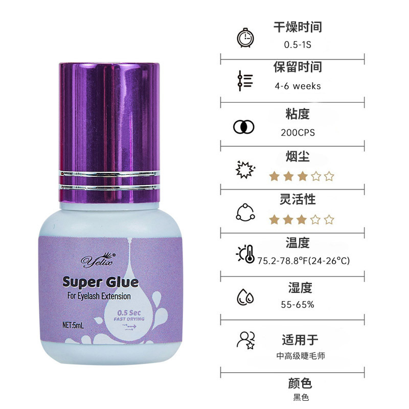 Fábrica de aceleración adhesivo de injerto adhesivo de secado rápido acelerado duradero refuerzo sólido limpiador de látex falso pegamento de pestañas