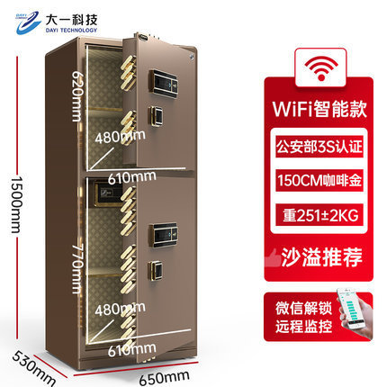 Electronic safe capacious home safe for office