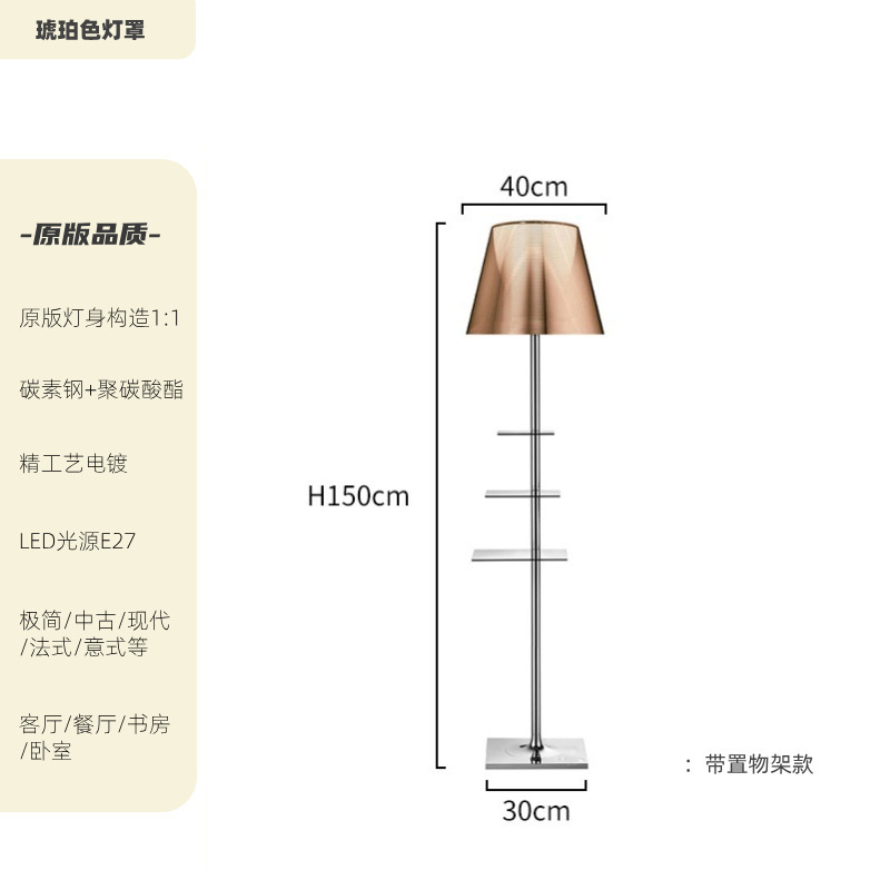 意式极简置物架落地灯设计师创意法式轻奢客厅书房卧室书架立式灯|undefined