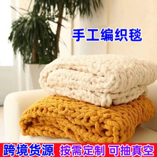 亚马逊手工编织毯批发跨境粗毛线雪尼尔针织毯编织重力毯沙发盖毯