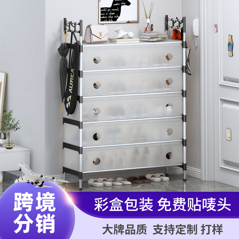 プラスチック製家庭用玄関多層防塵簡易靴棚玄関収納寮靴箱新作人気商品|undefined