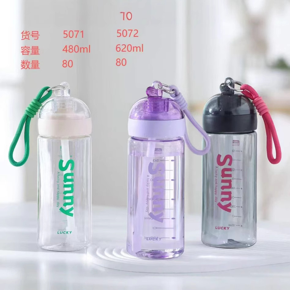 Taza de agua portátil para estudiantes de Baijia Taza de viaje Le Meng Taza de doble uso con pajita para beber directa Taza de plástico desmontable con pajita independiente