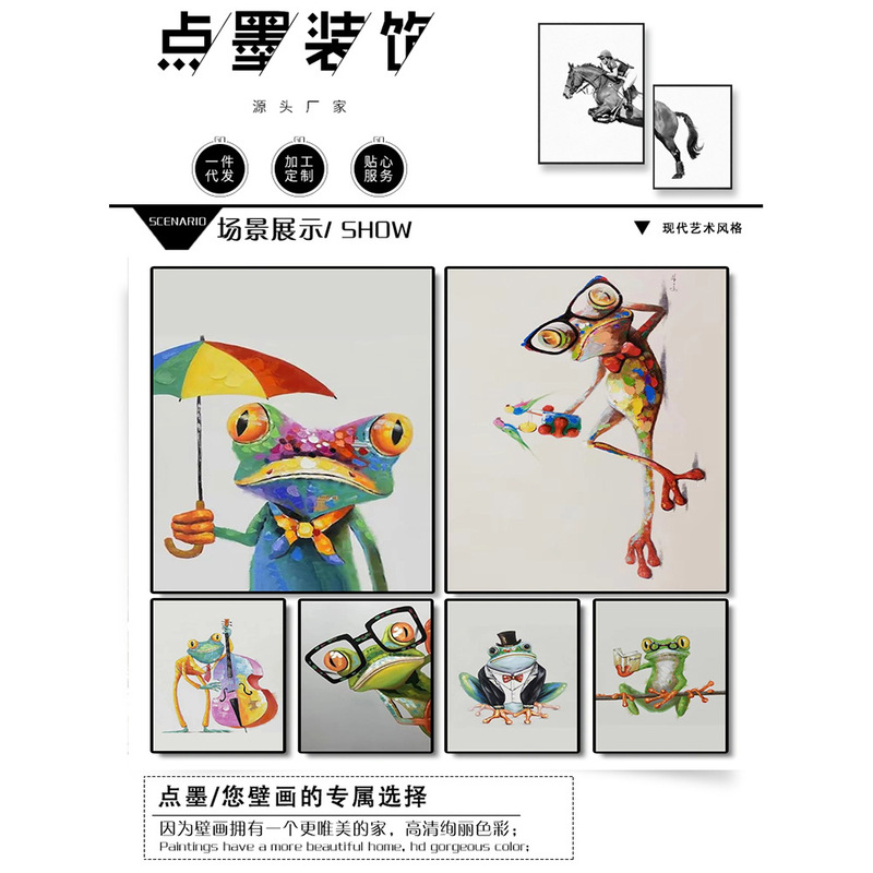 Poster No Frame Cute Frog Graffiti Art Painting Abstract Animal Poster Prints Art Picture Living Room Decoration