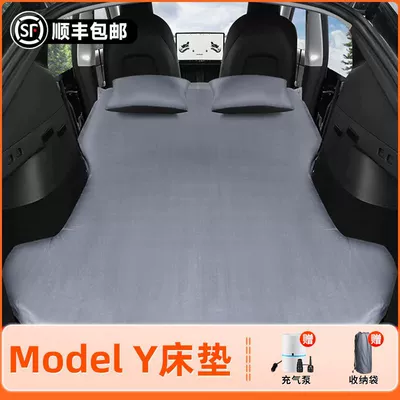 Vehicle-mounted inflatable bed Trunk Inflatable Mattress Modely - tesla-model-y-2023-2024-11-custom-fit-anti-slip-non-collapse-inflatable-headrest-elegant-gray-comes-with-air-pump-storage-bag