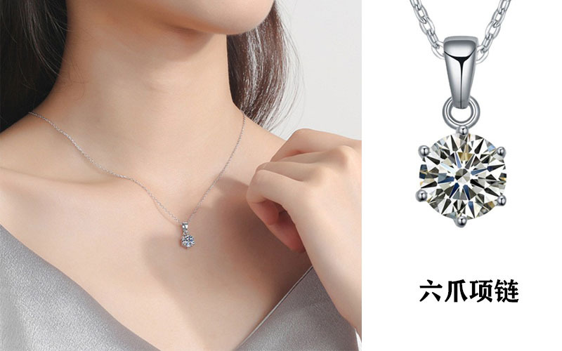 발톱 목걸이 6 개 (체인 제외)