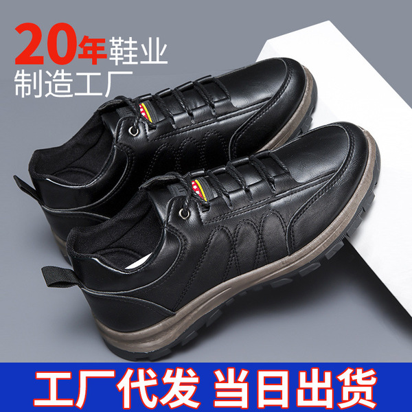 Large size hiking shoes for men cross-border new comfortable hiking…