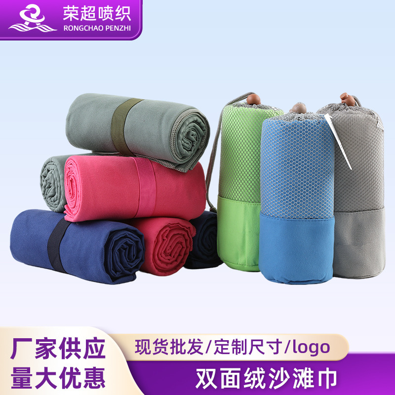 Manufacturer Cross-Border Processing Beach Towel Microfiber Double-Sided Velvet Fitness Absorbent Quick-Drying Towel Beach Towel Manufacturer Cross-Border Processing Beach Towel Microfiber Double-Sided Velvet Fitness Absorbent Quick-Drying Towel Beach Towel