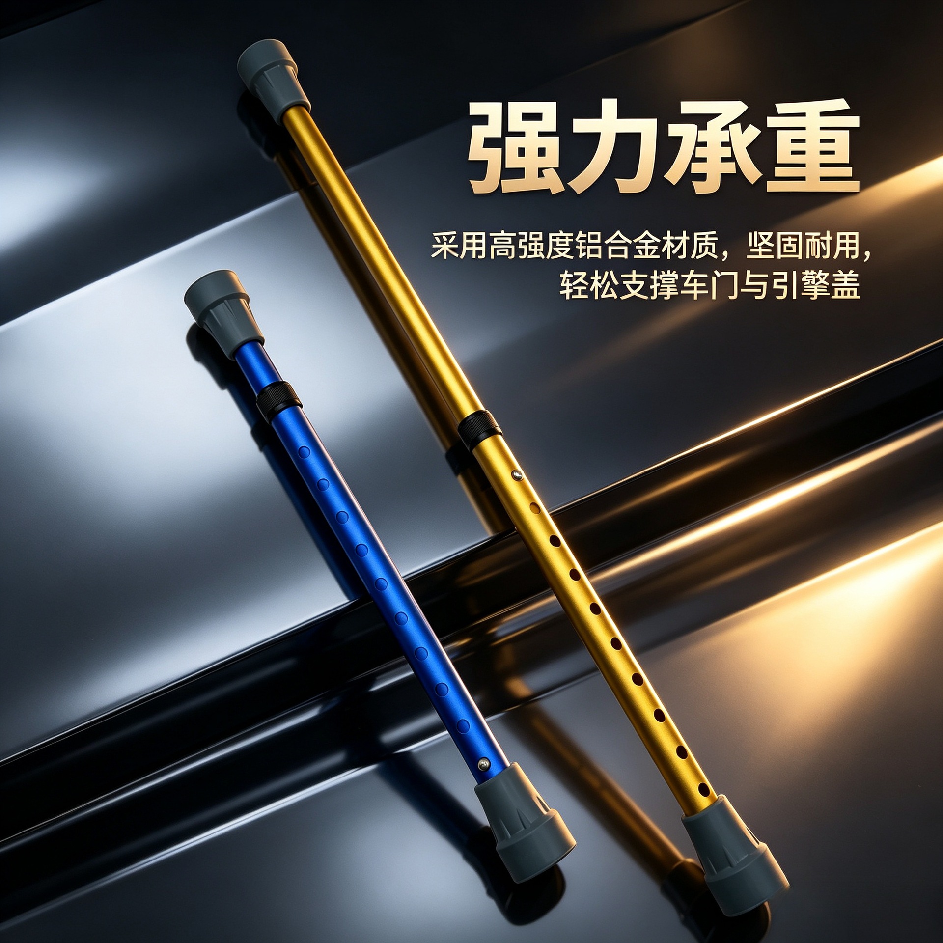 Dent repair tool accessories, short support stand, hood and door dent repair support rod with retractable rope